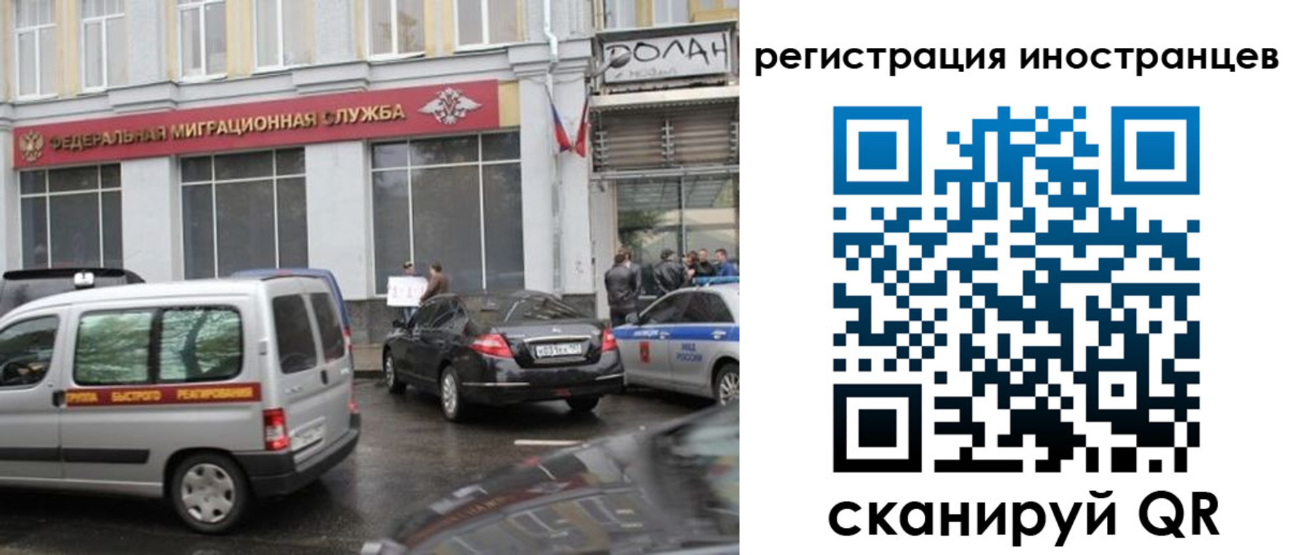 временная регистрация надежно в Новопавловске