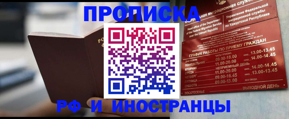 регистрация для дет. сада в Новопавловске